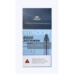 Набор Attacker K-One 8000 Синий